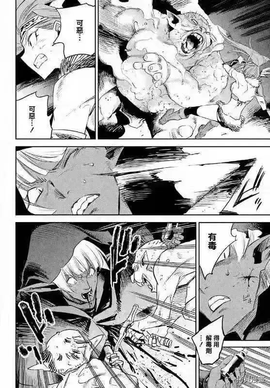 第59话