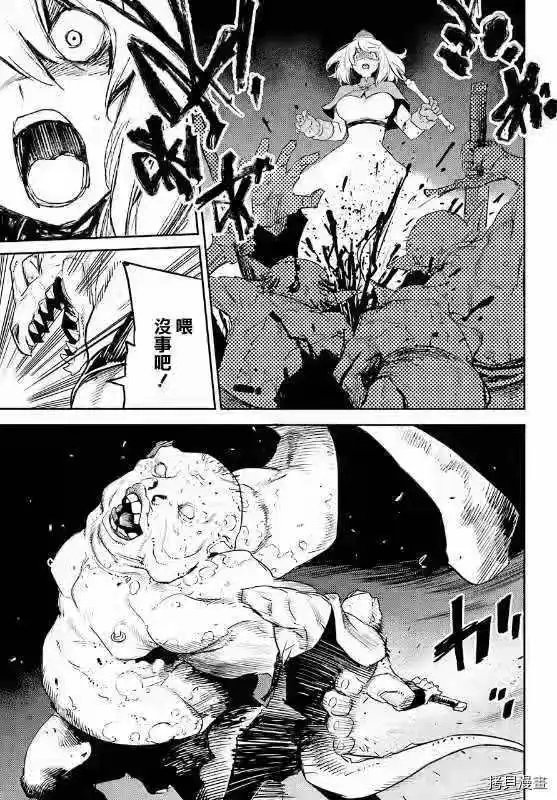 第59话