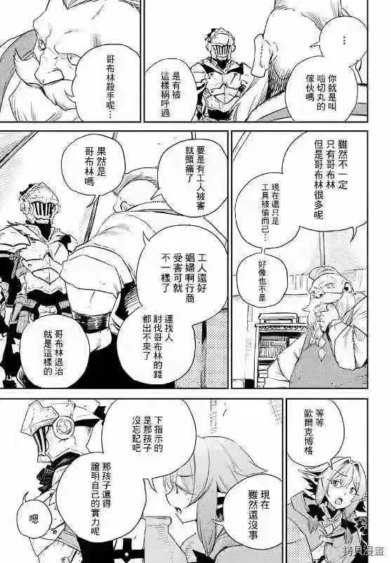 第59话