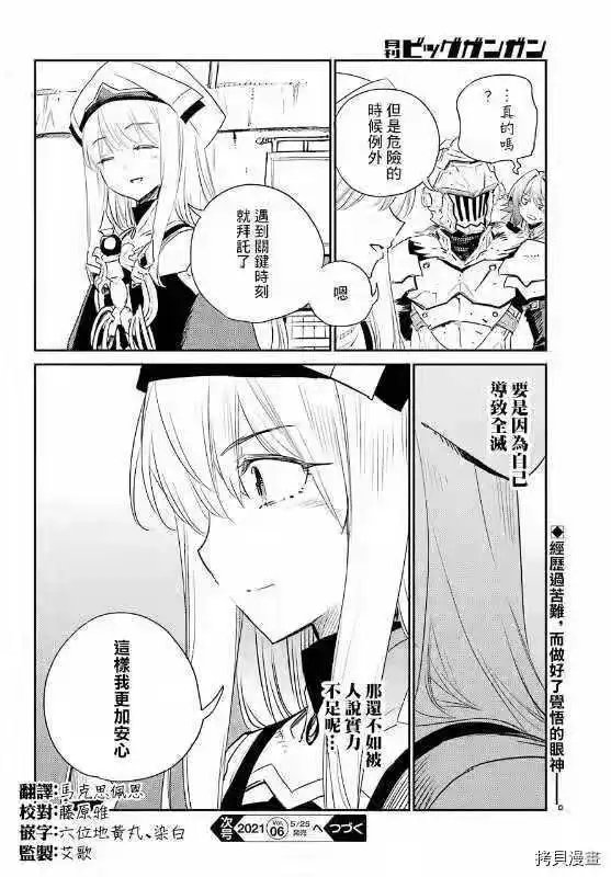 第59话