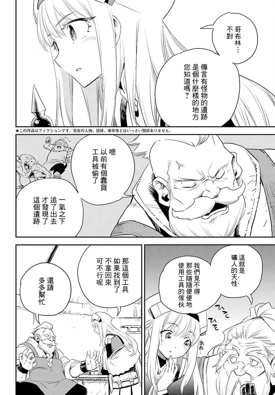 第60话