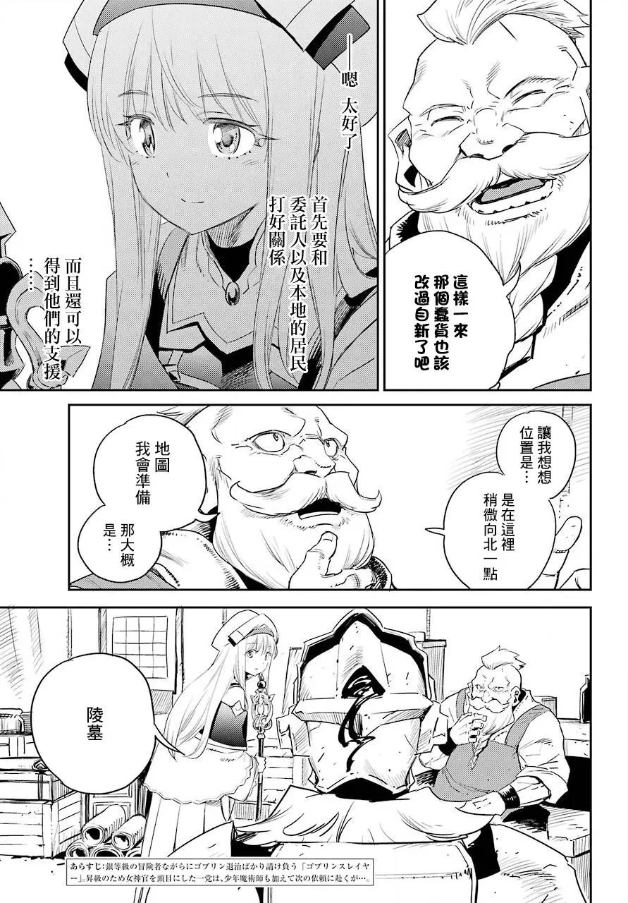 第60话