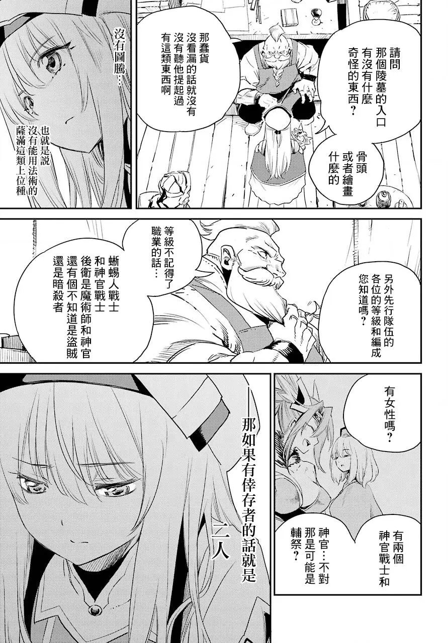 第60话