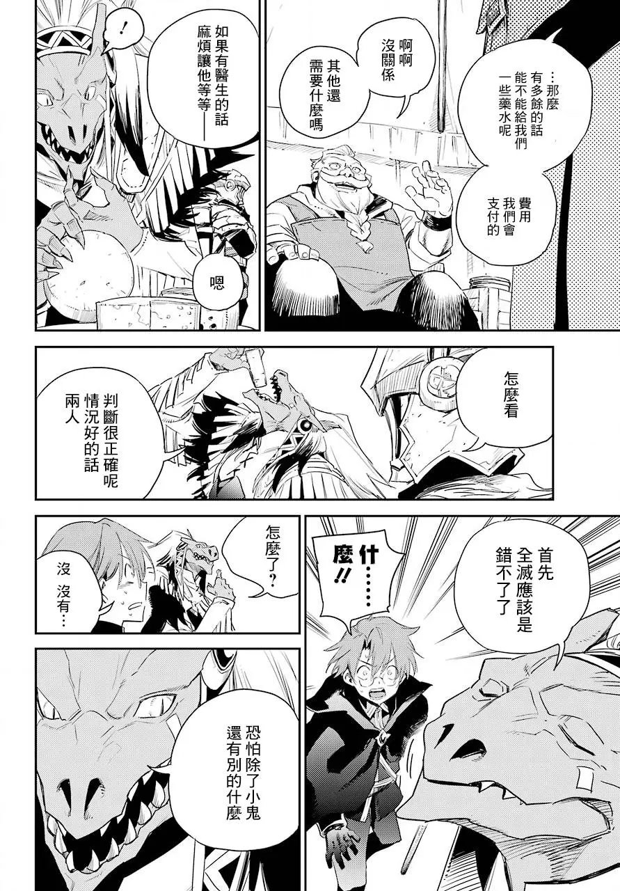 第60话