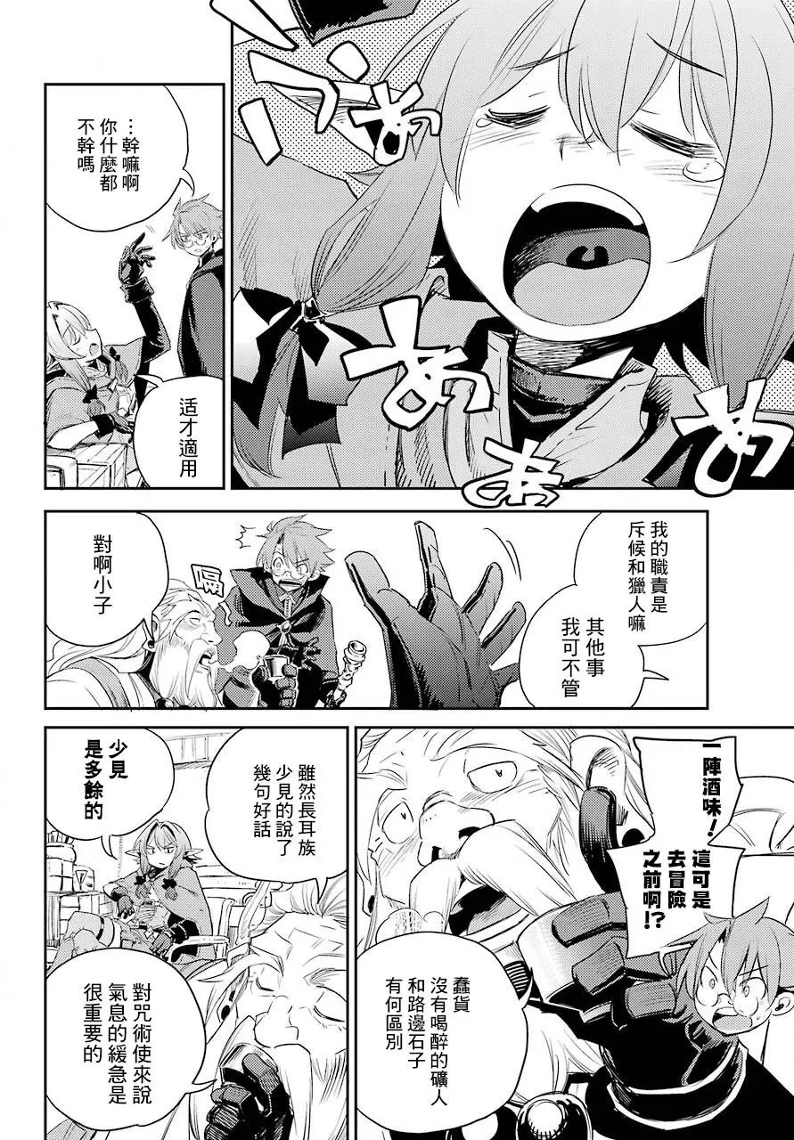 第60话