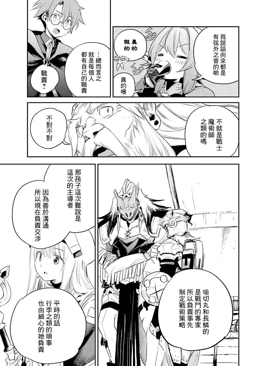 第60话