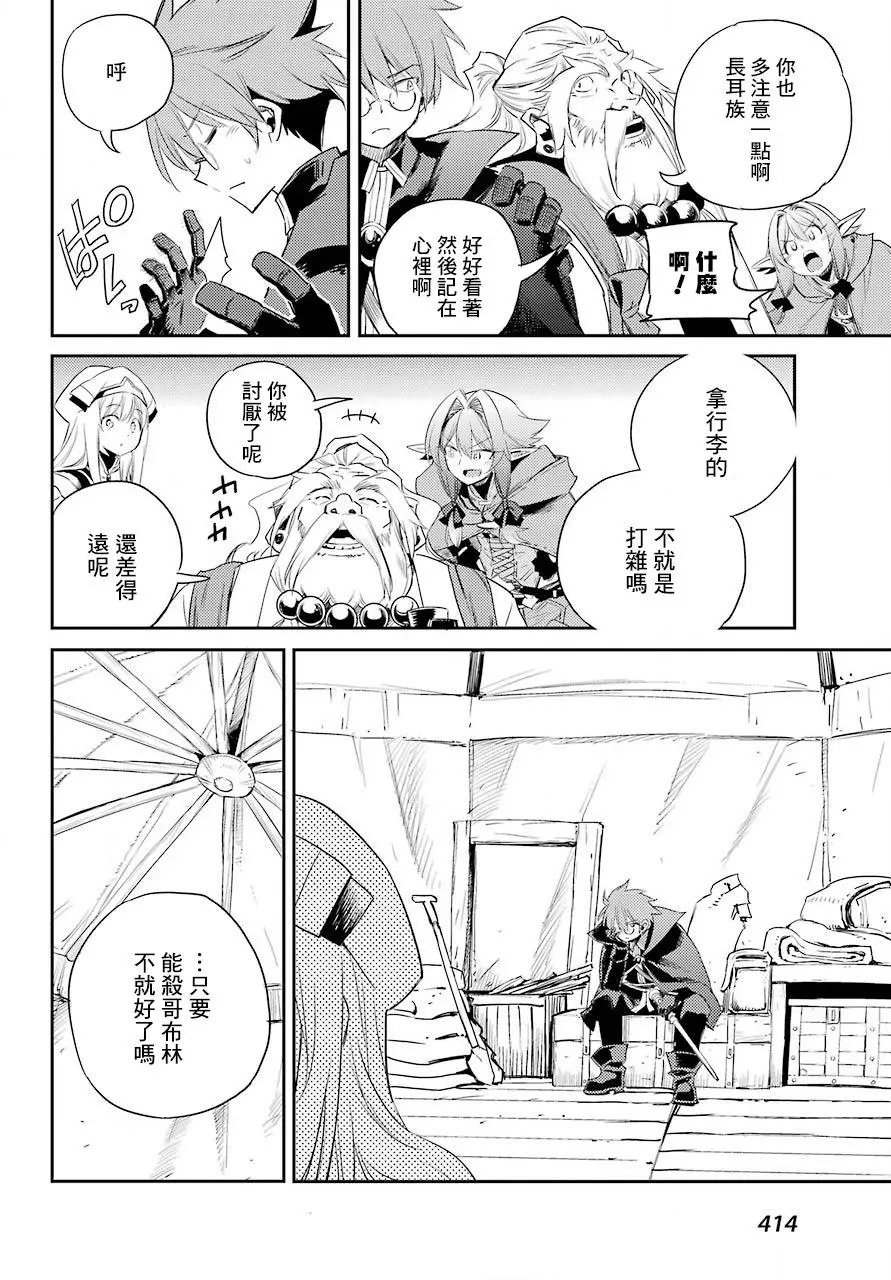 第60话