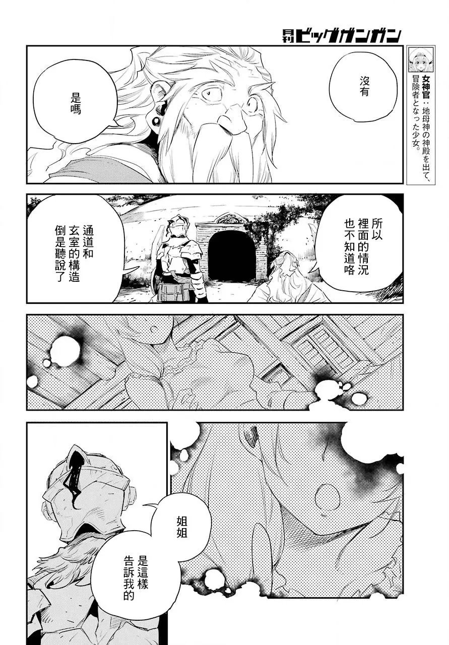 第60话