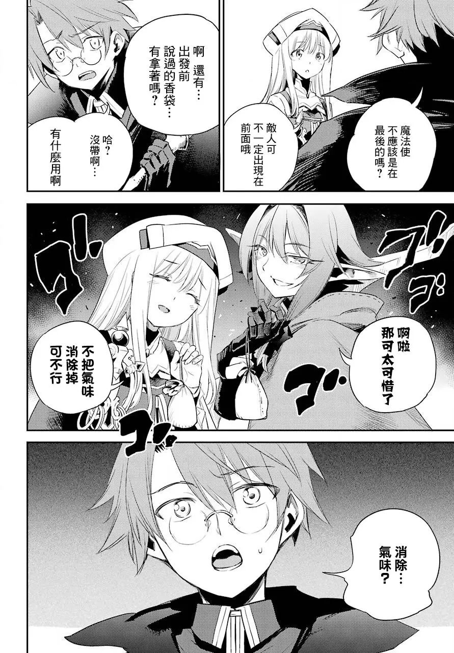 第60话