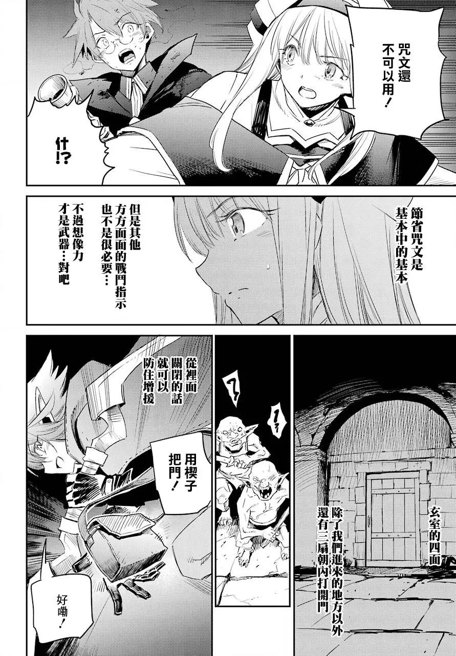 第60话
