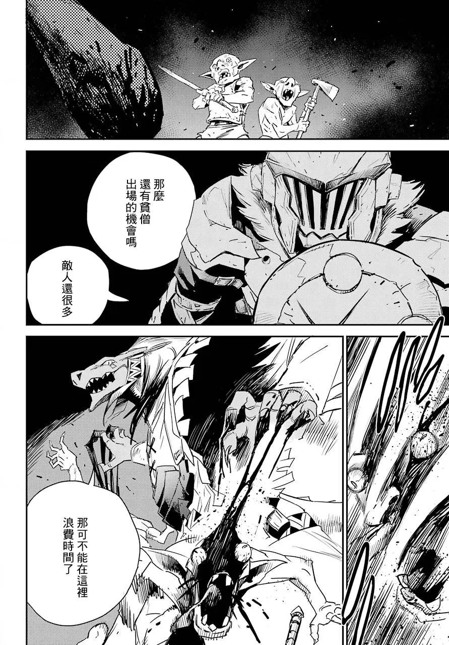 第60话