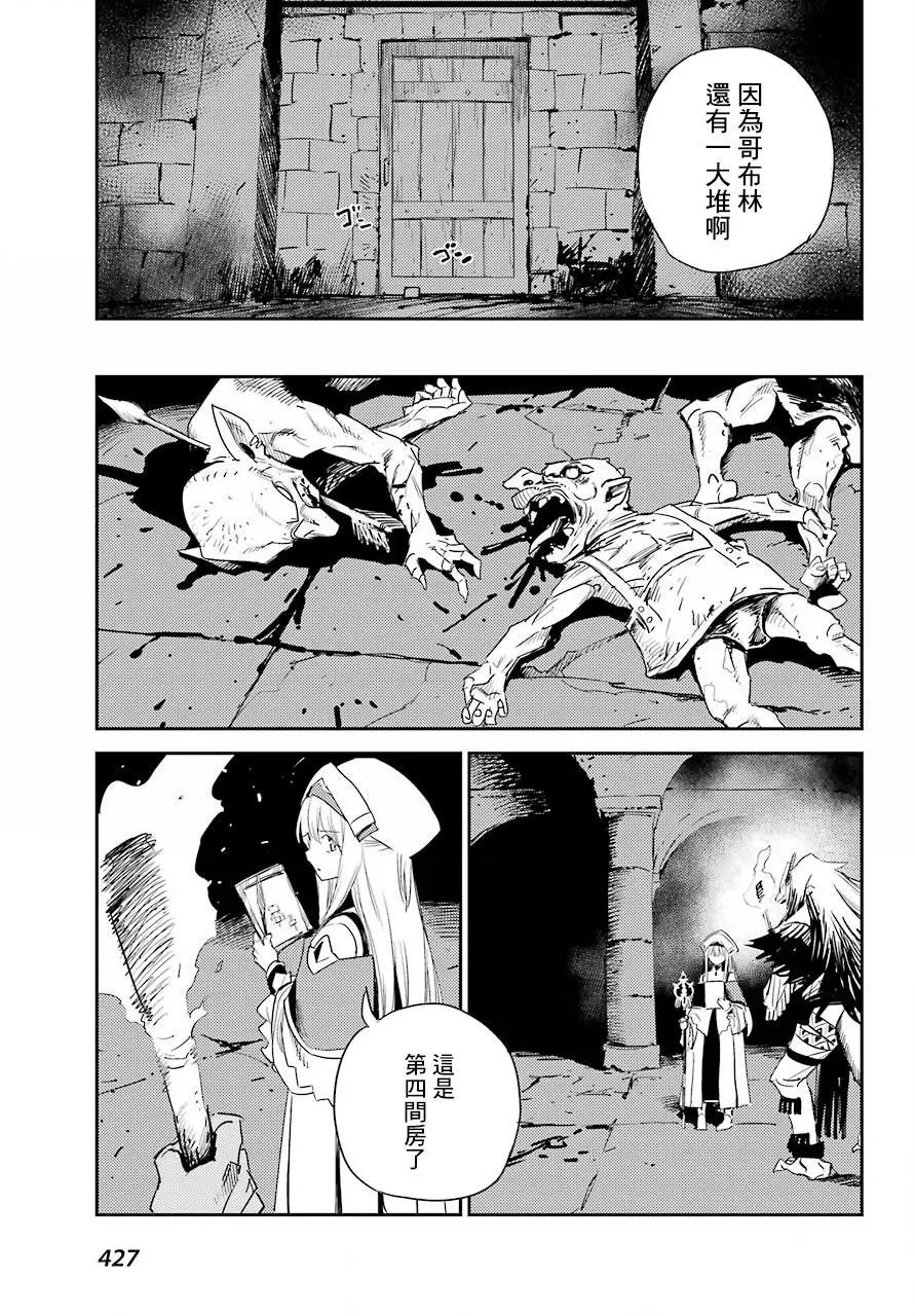 第60话