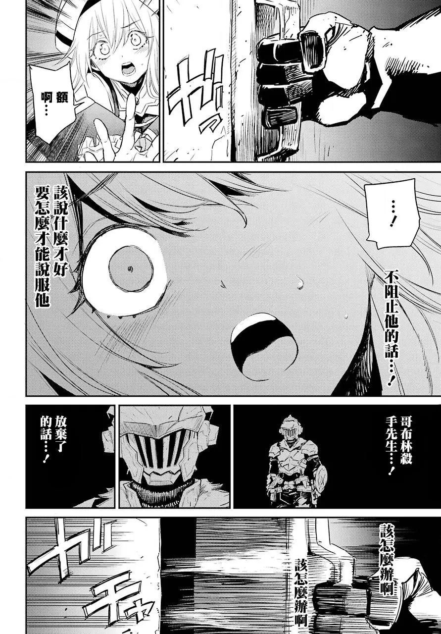 第60话