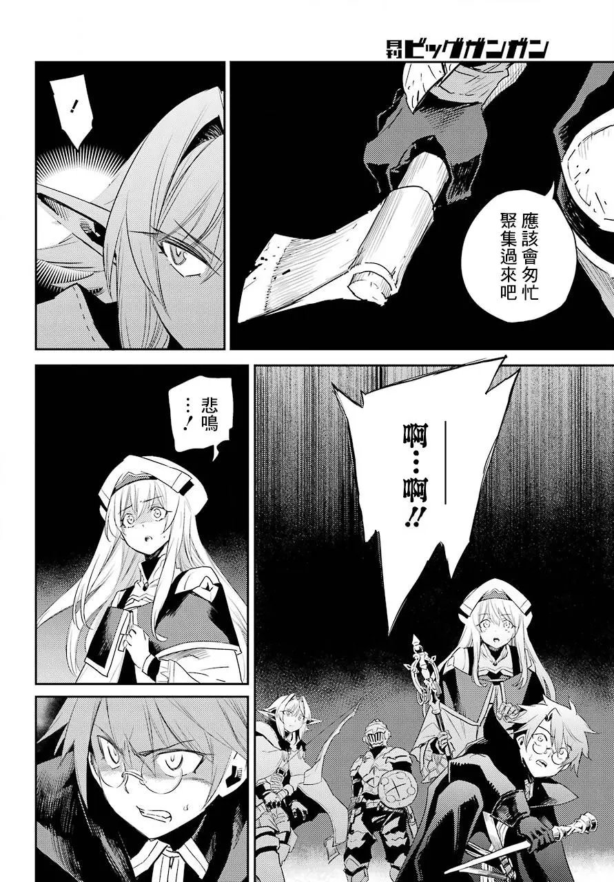 第60话
