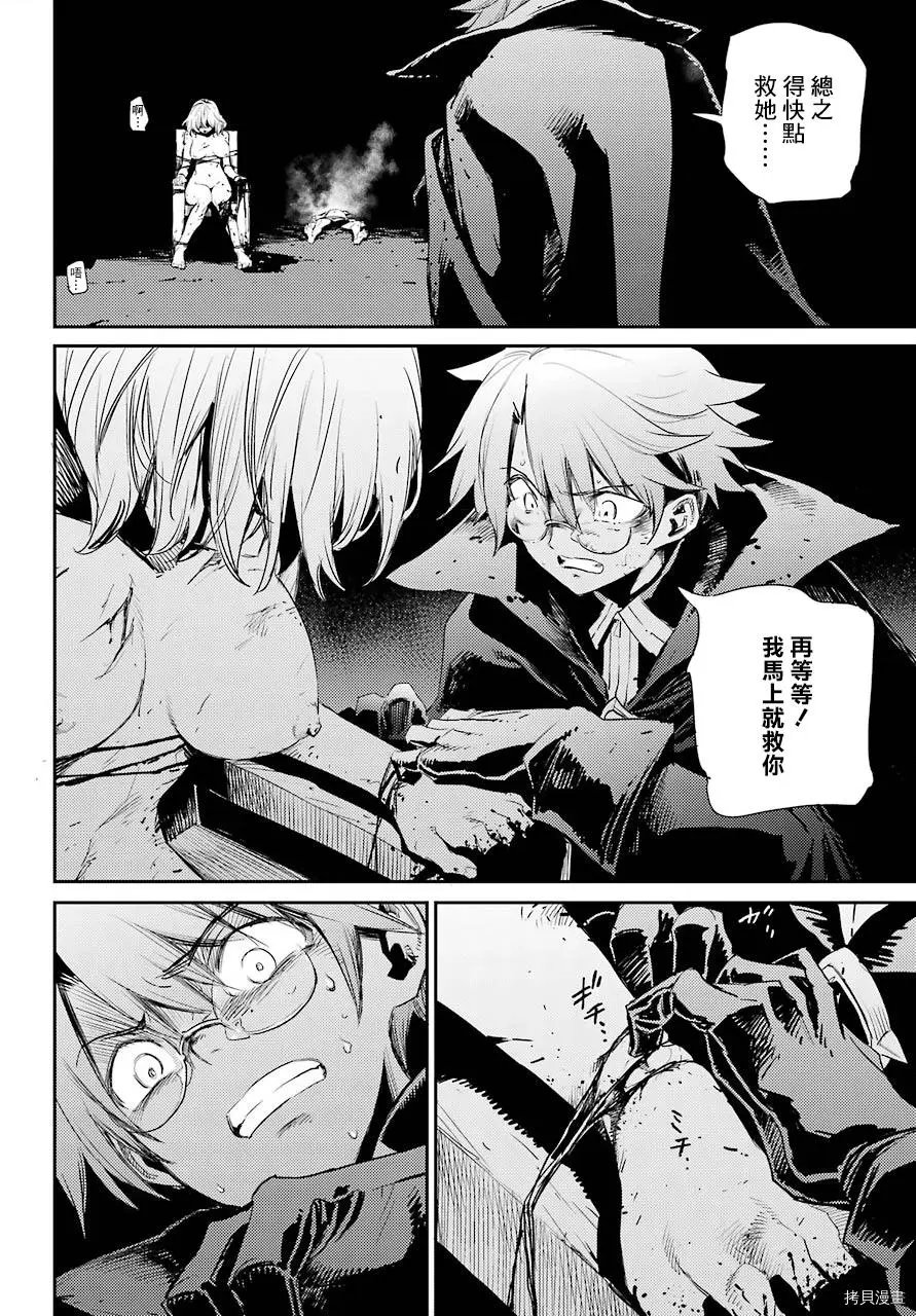 第61话