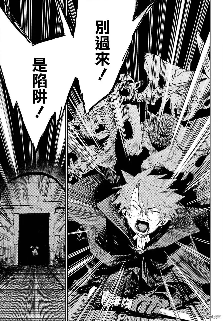 第61话