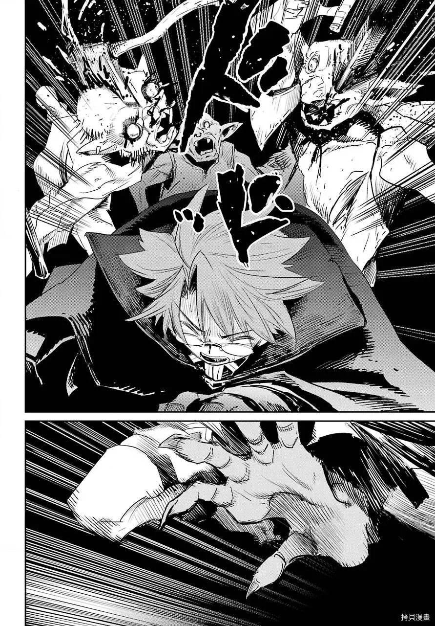 第61话