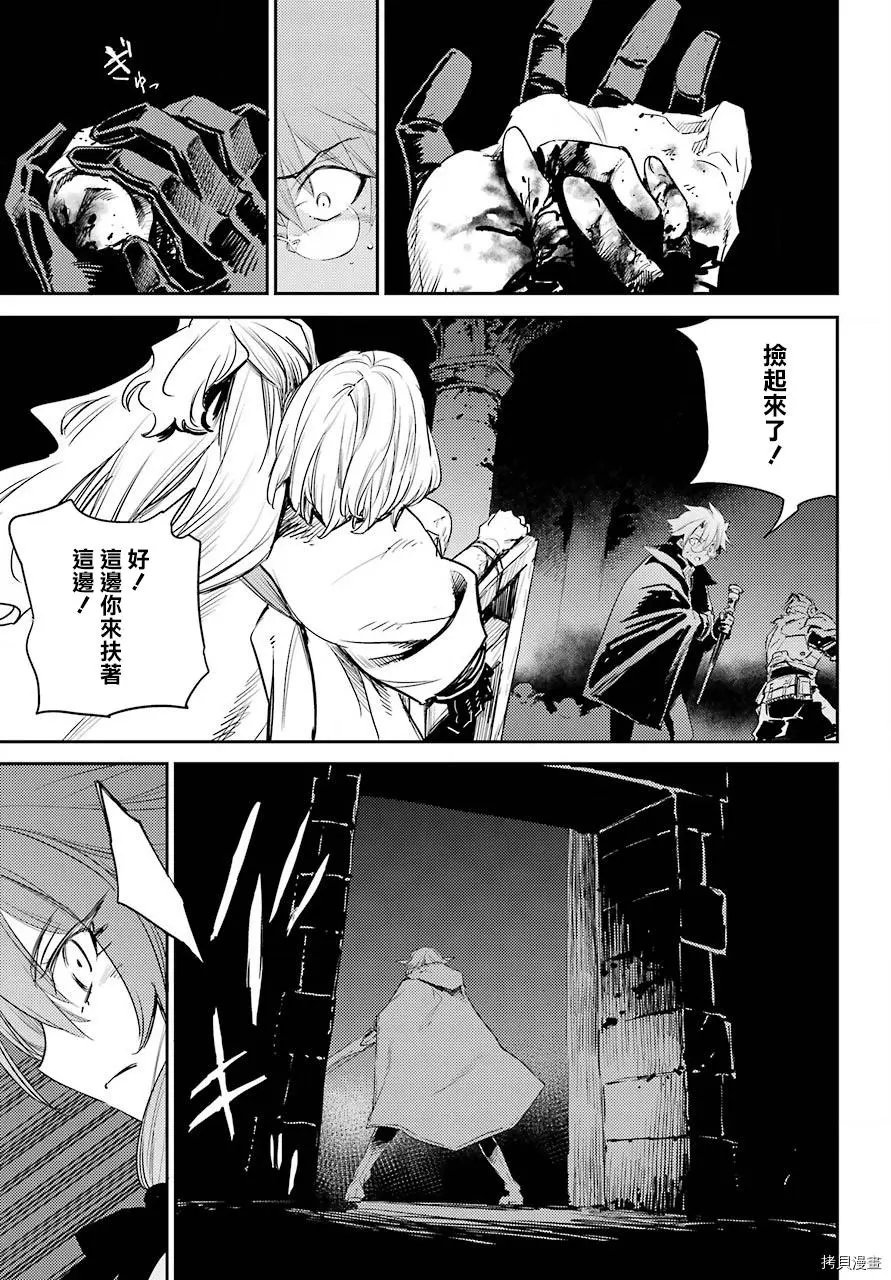 第61话
