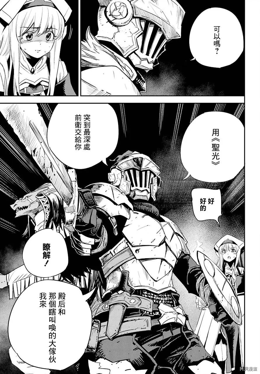 第61话
