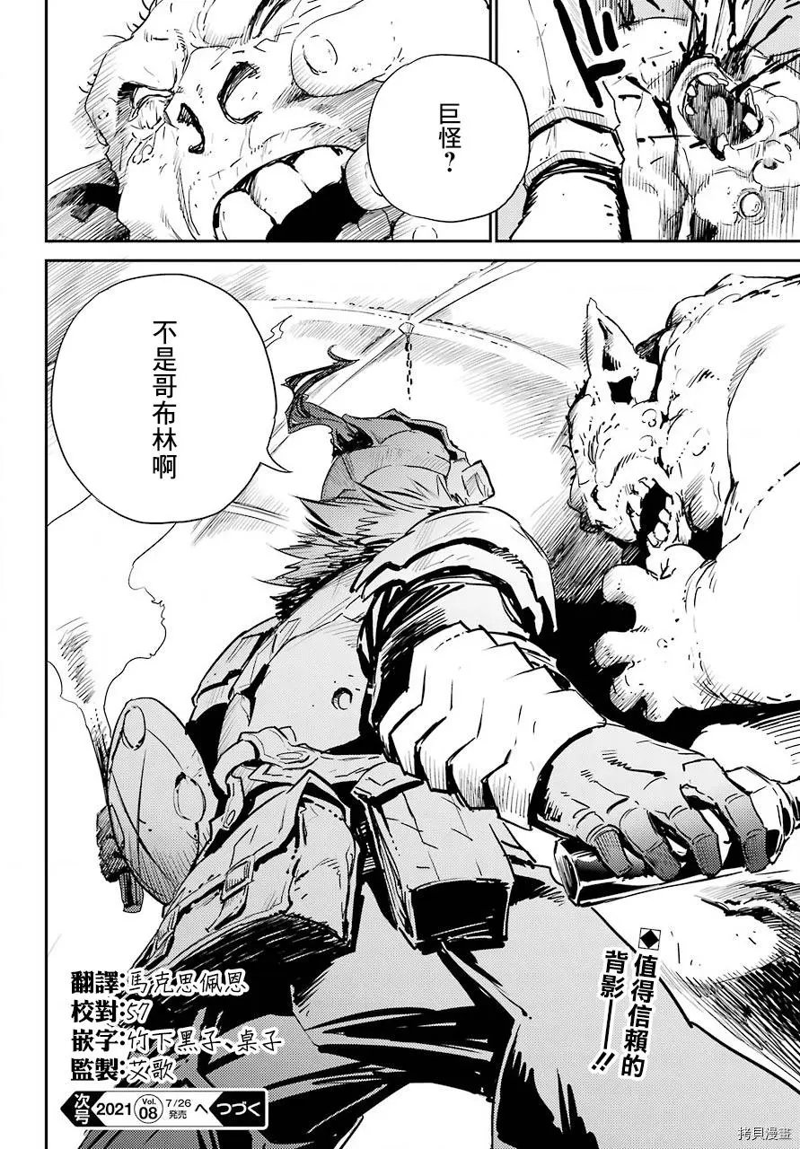 第61话