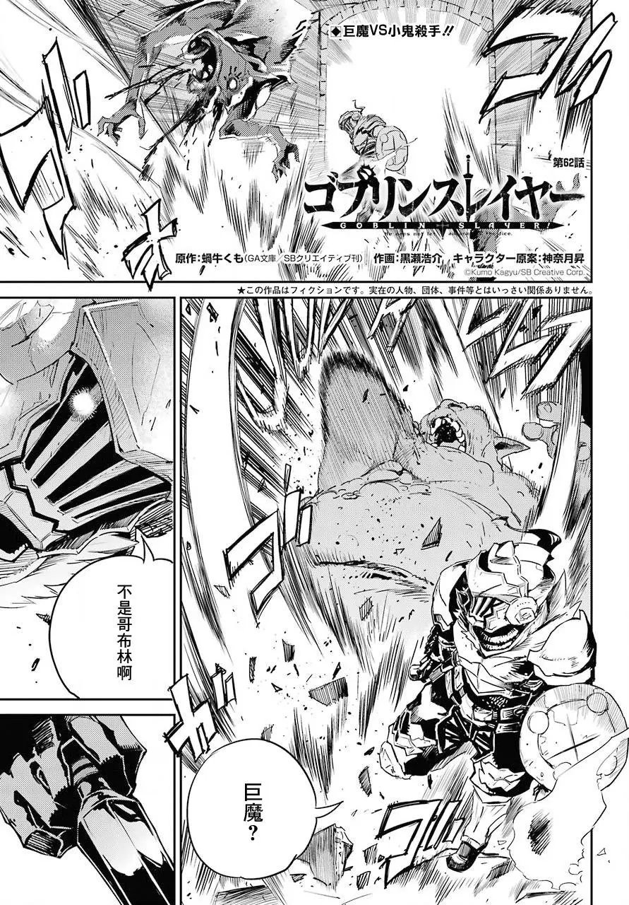 第62话