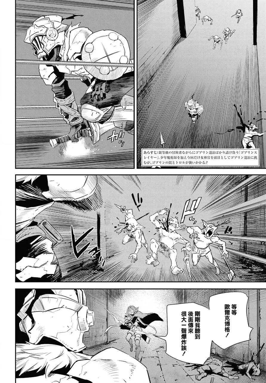 第62话