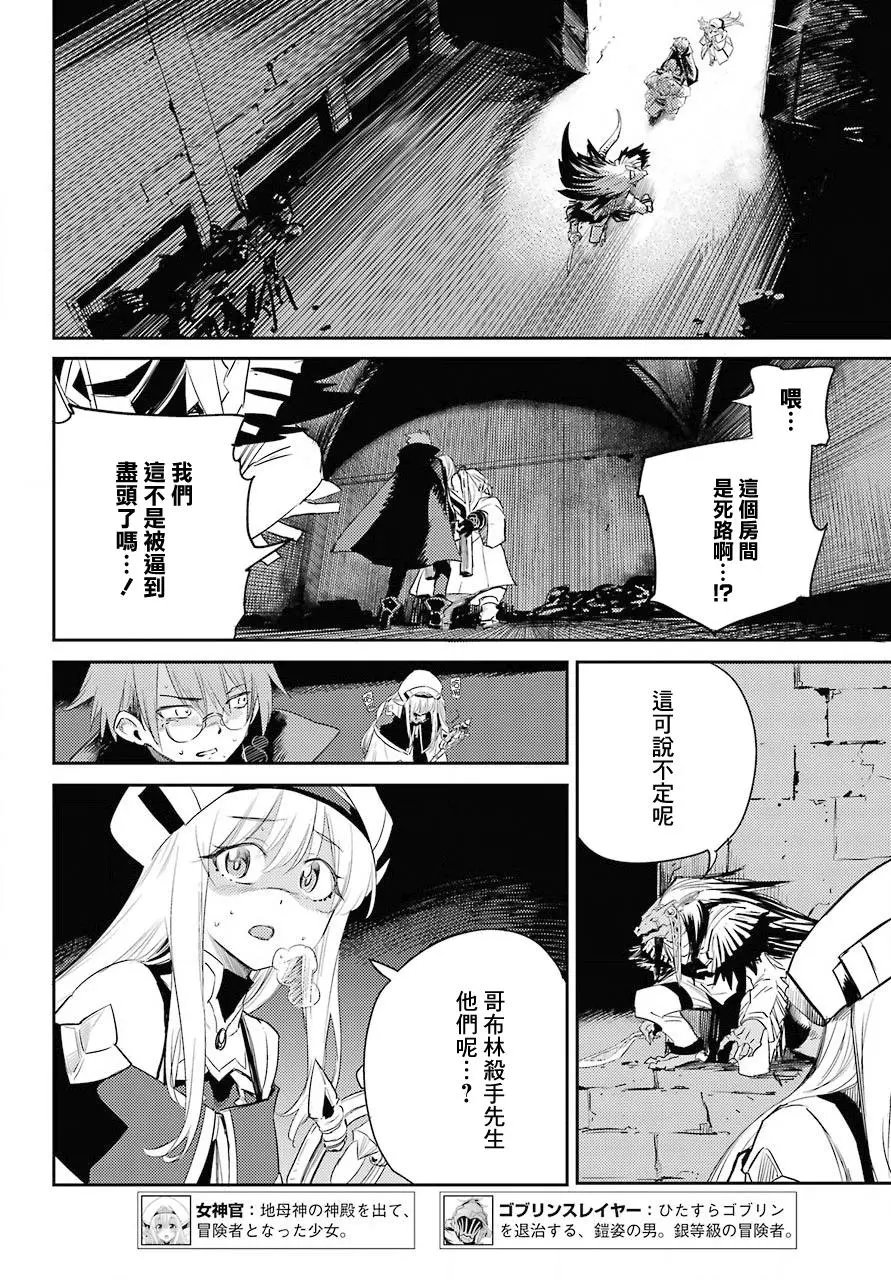 第62话