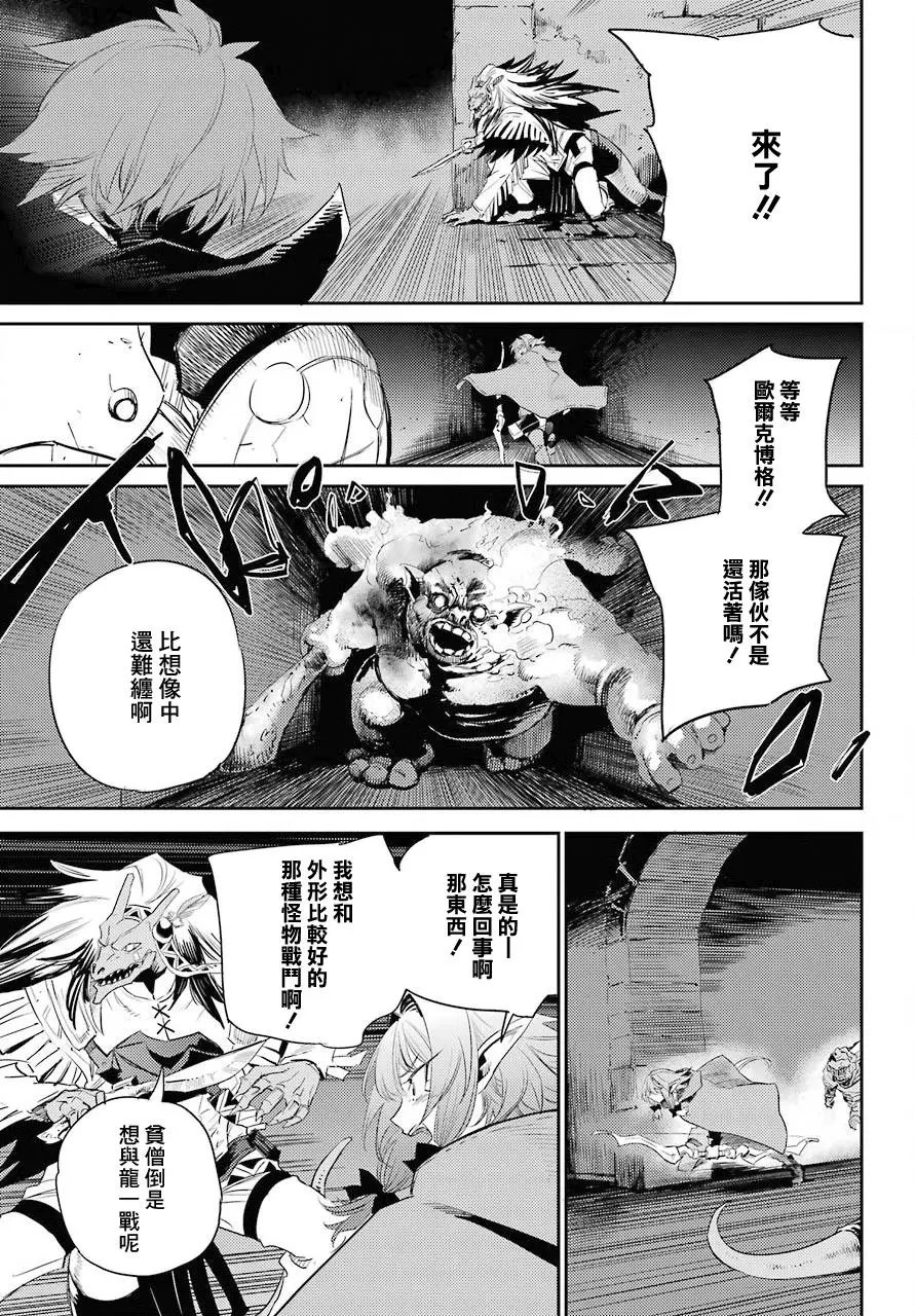 第62话