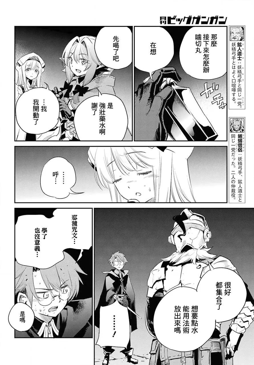 第62话