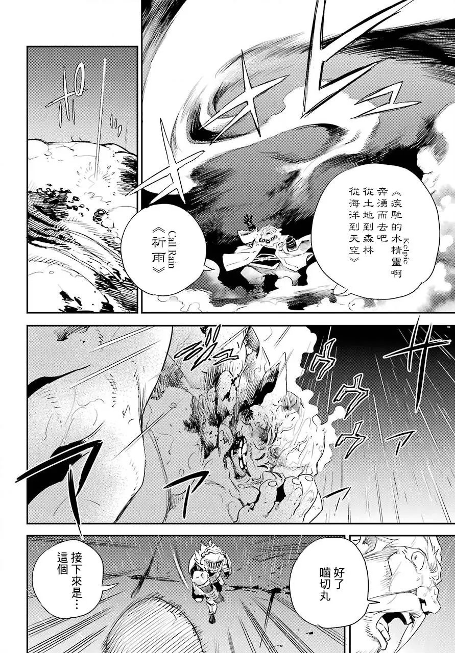 第62话