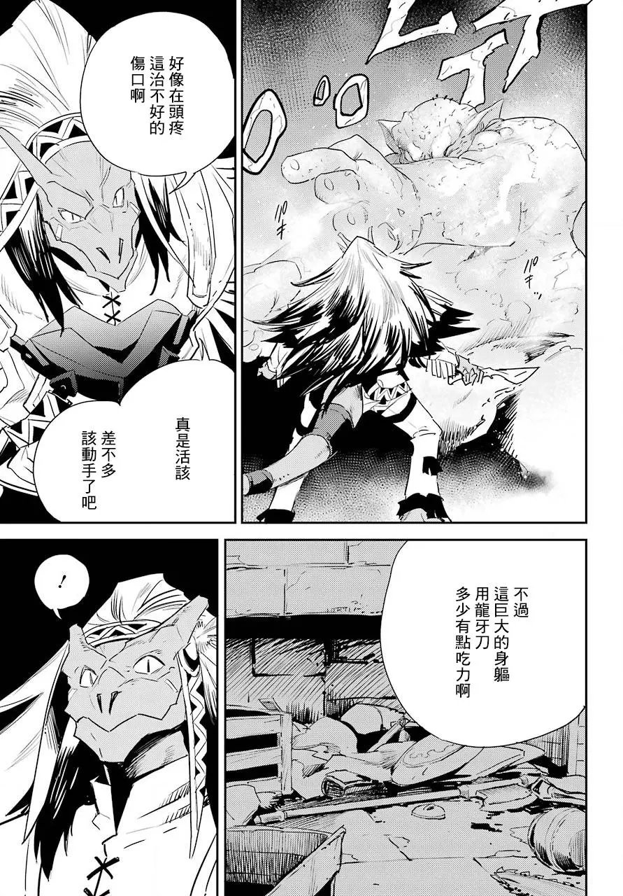 第62话