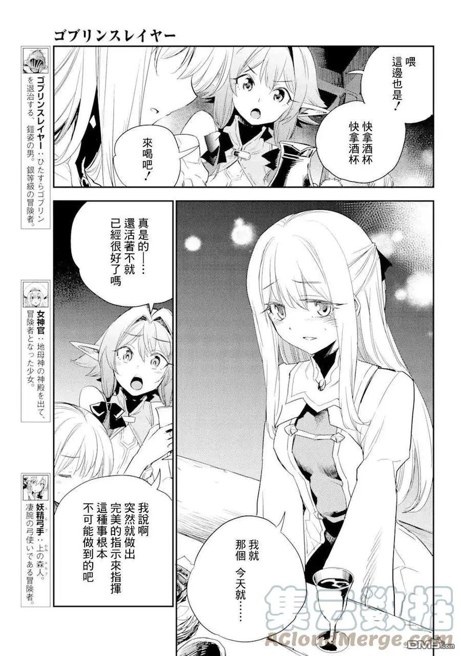 第63话
