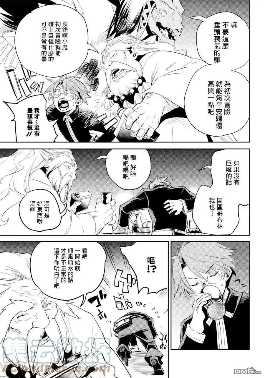 第63话