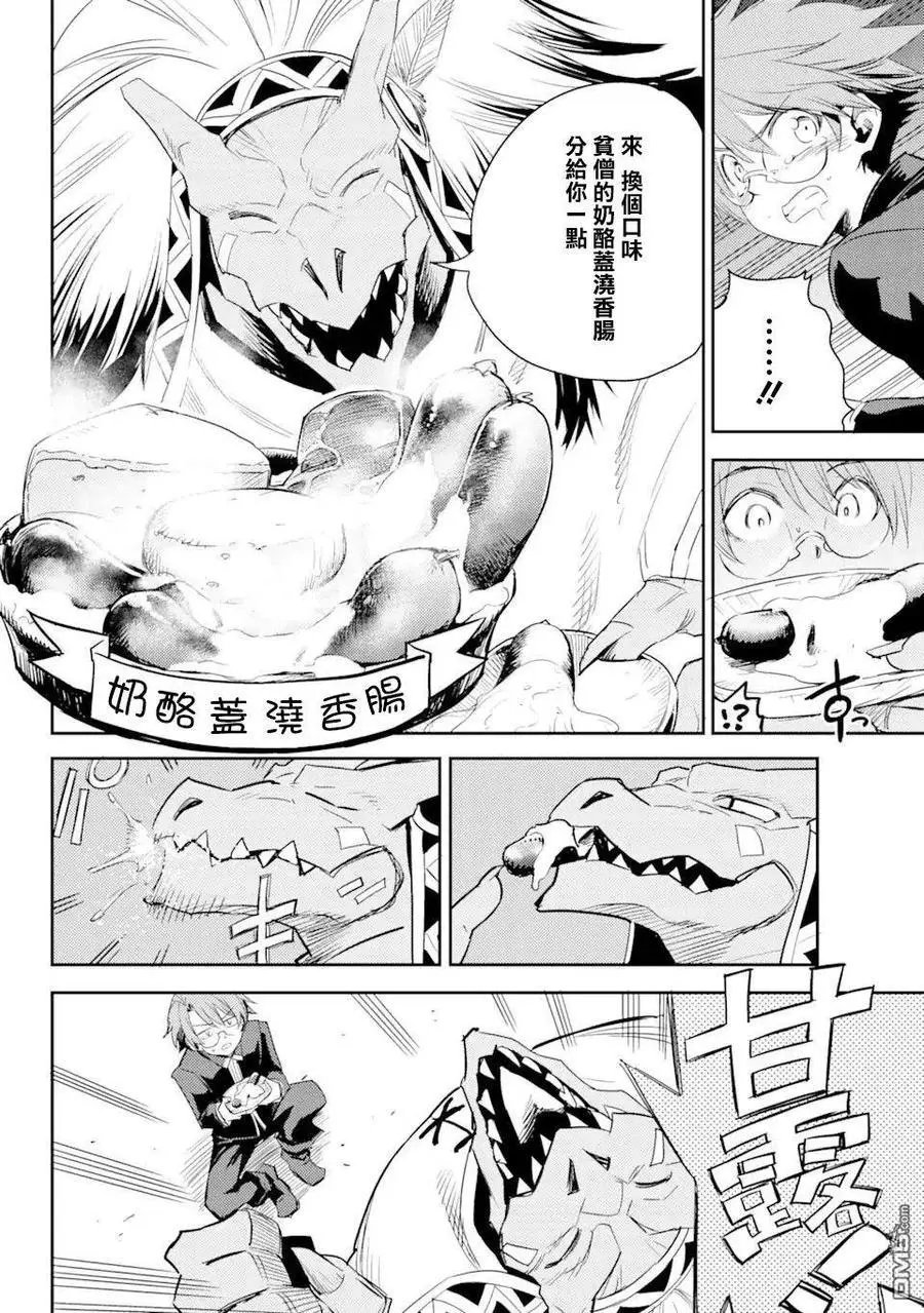 第63话