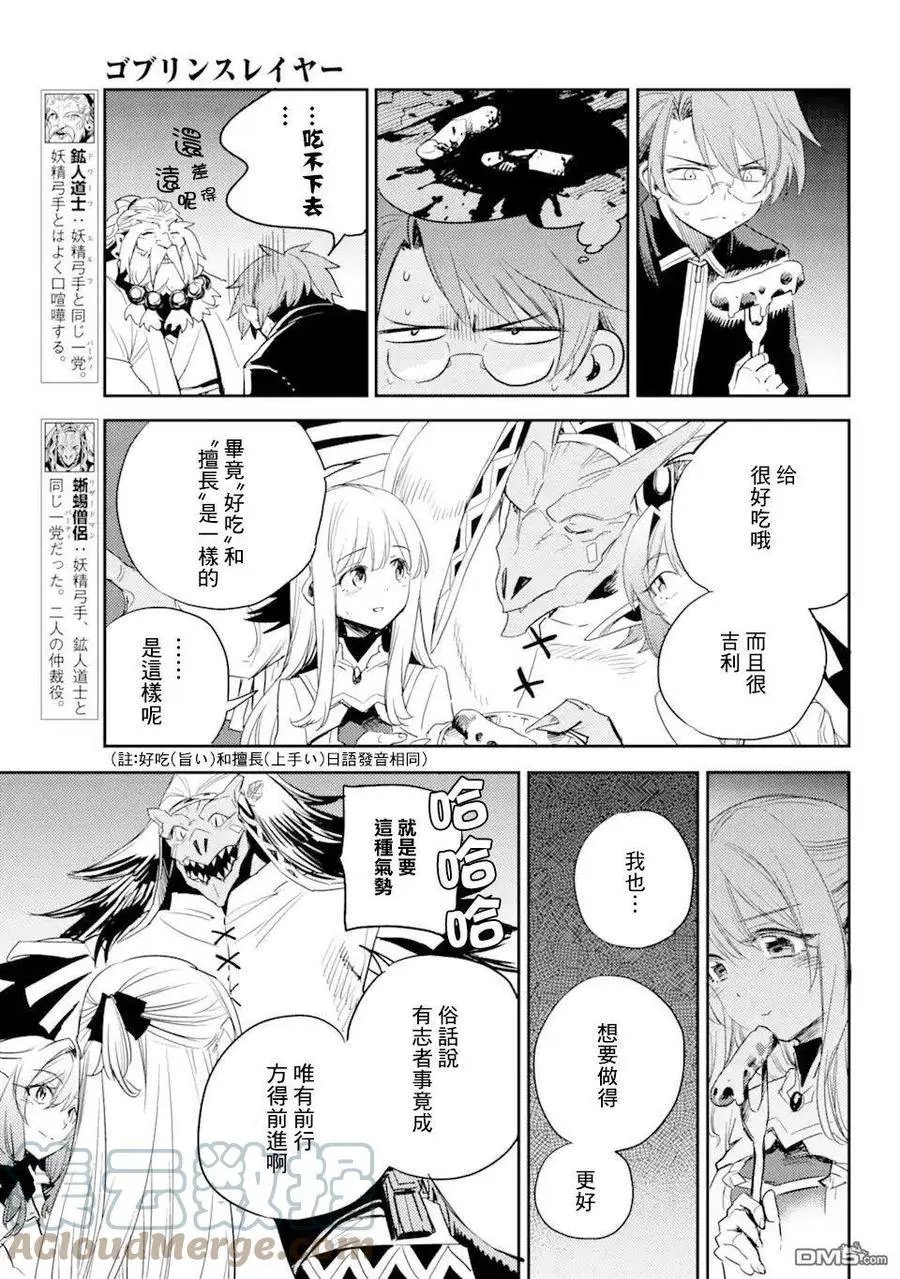 第63话