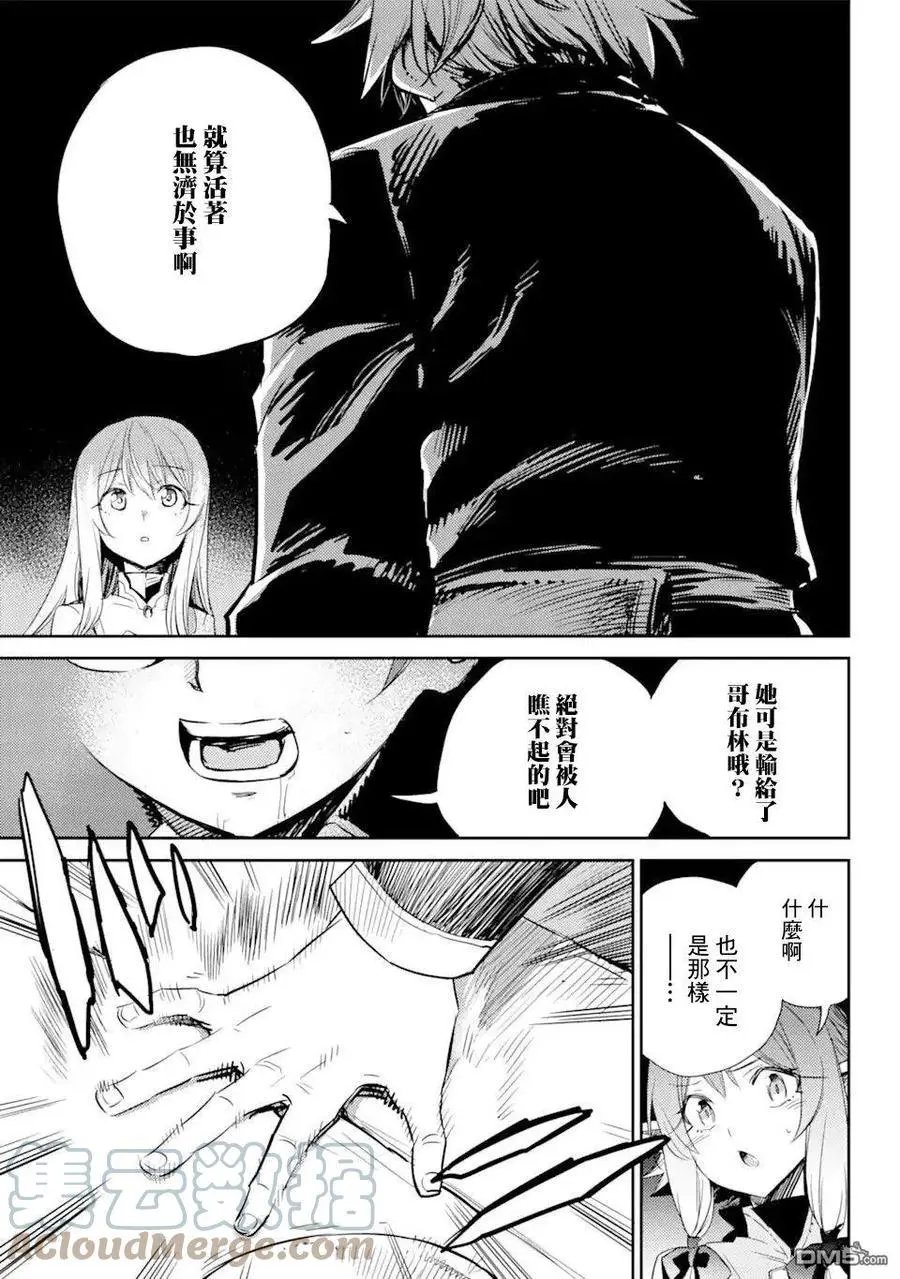 第63话