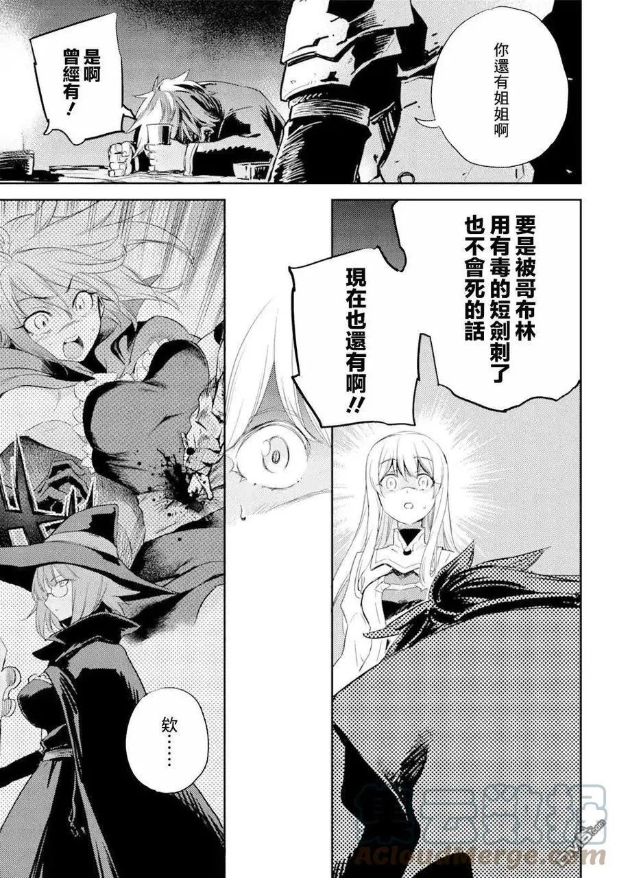 第63话