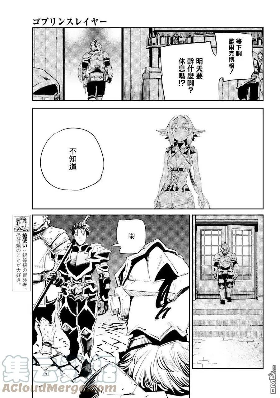 第63话