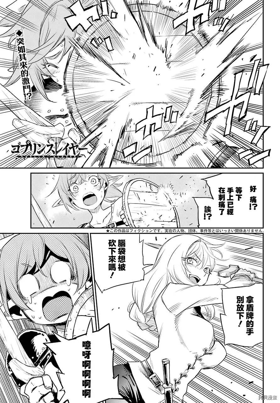 第64话