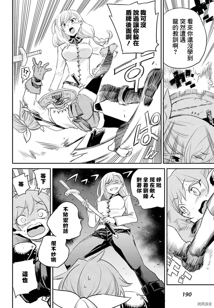 第64话