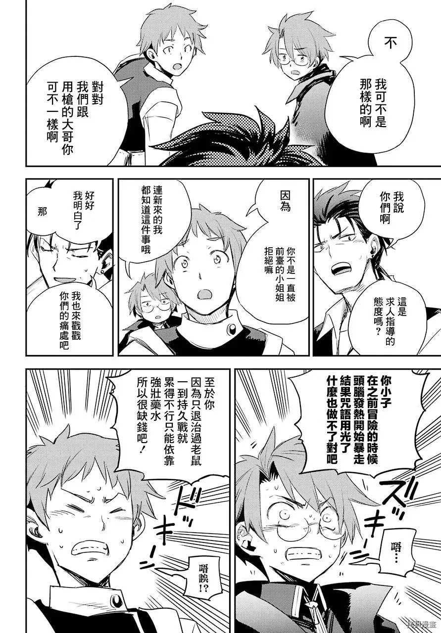 第64话