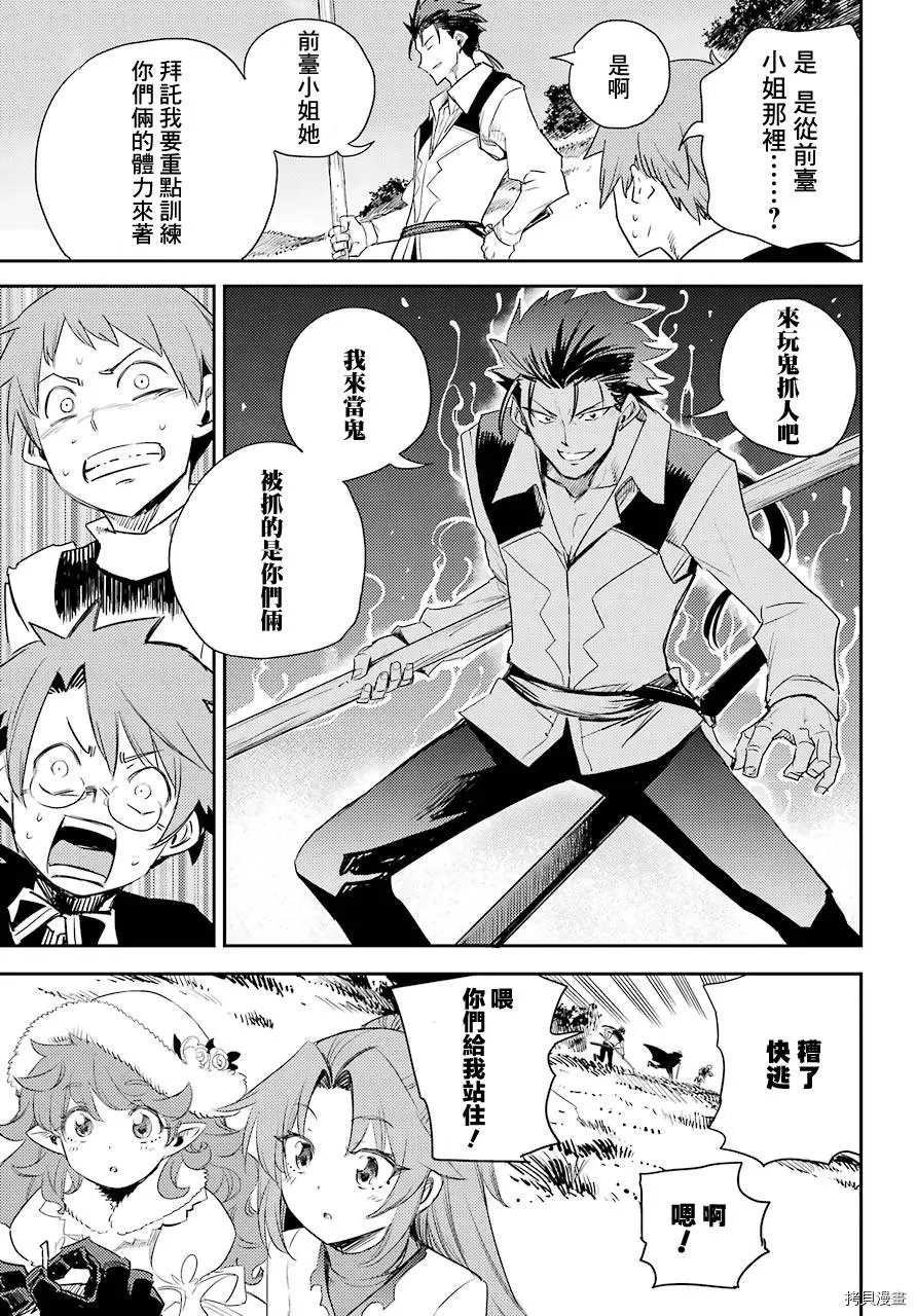 第64话