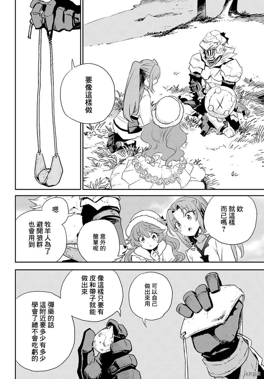 第64话