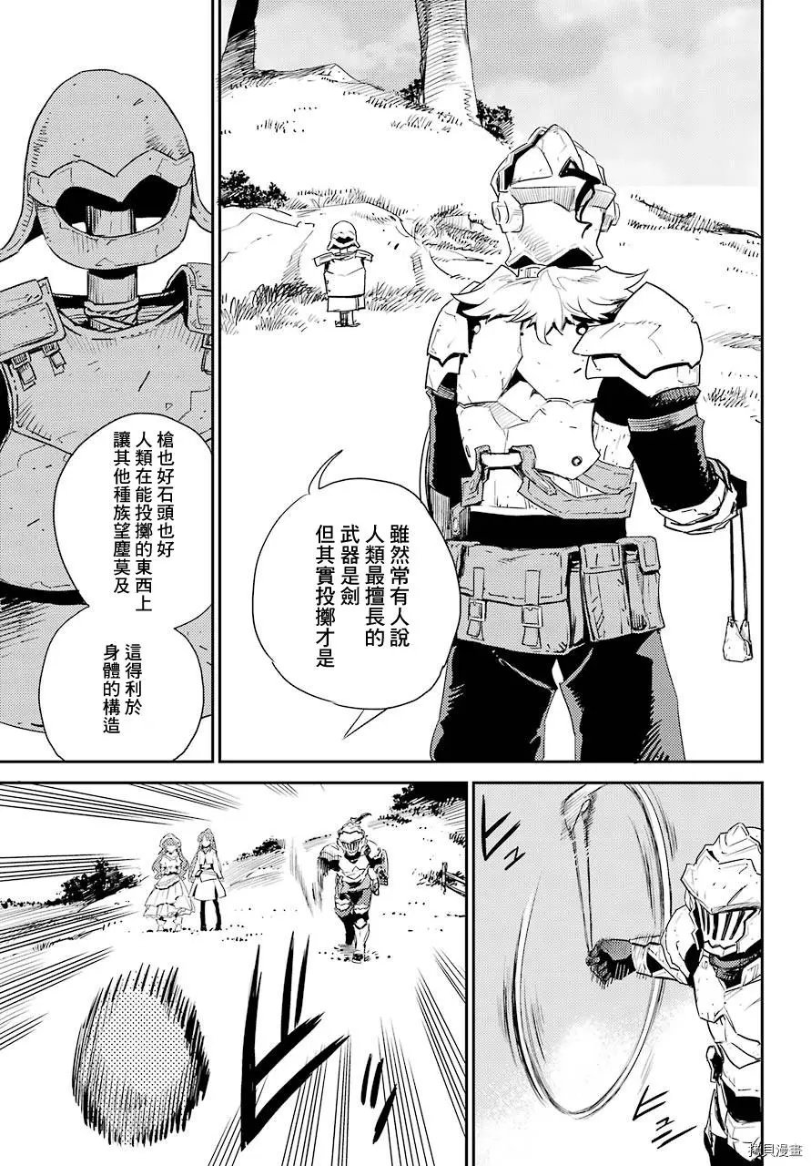 第64话