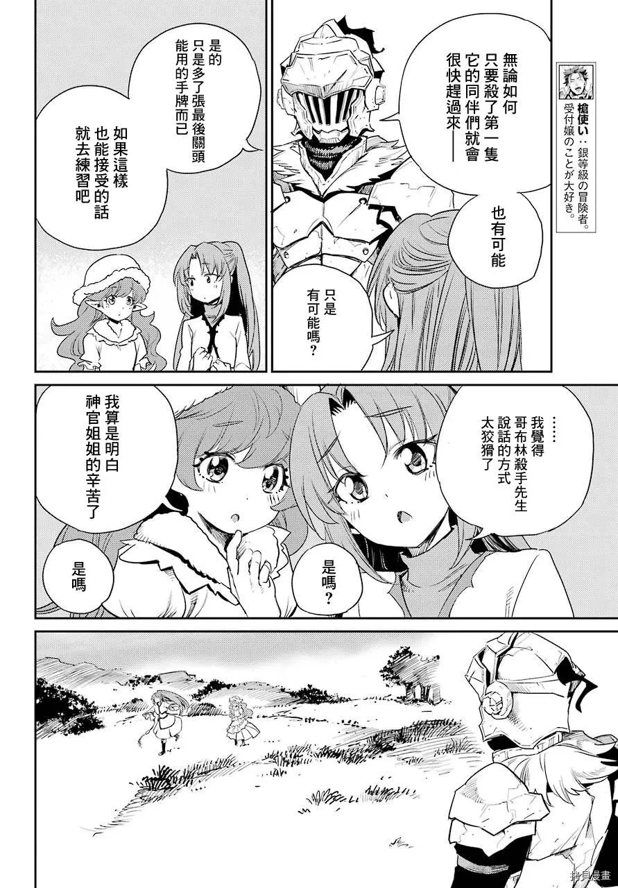 第64话