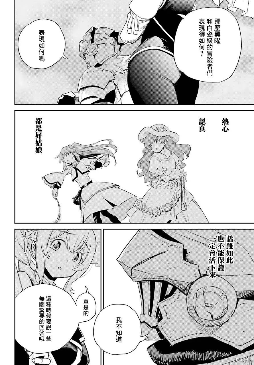 第64话