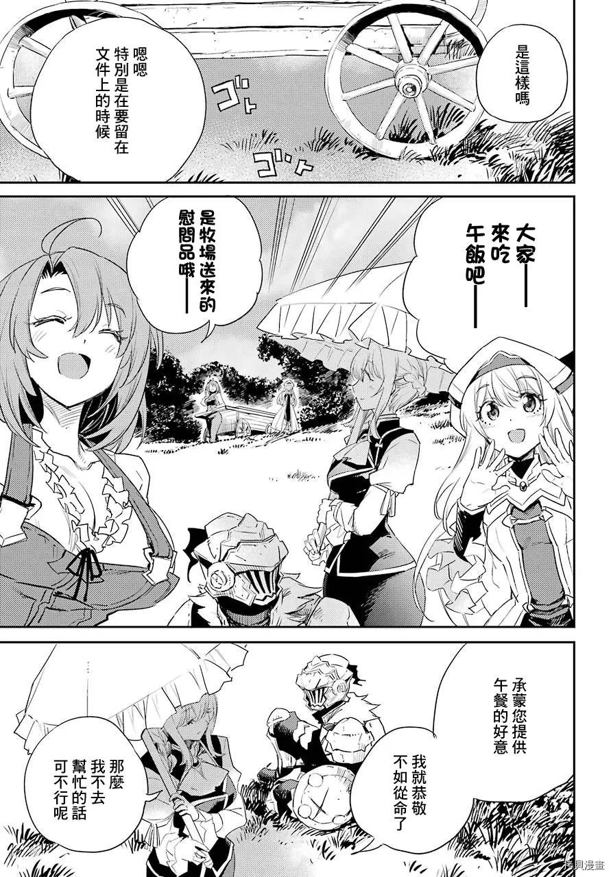 第64话