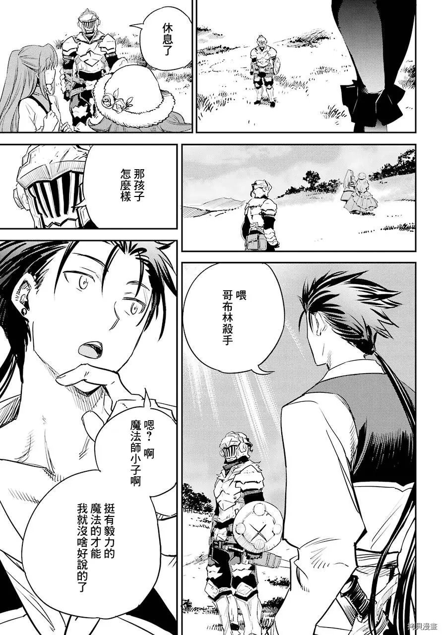 第64话