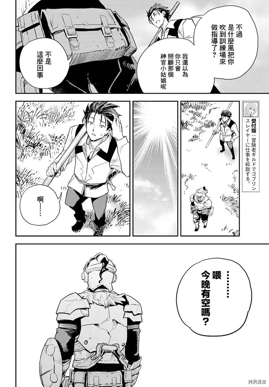第64话