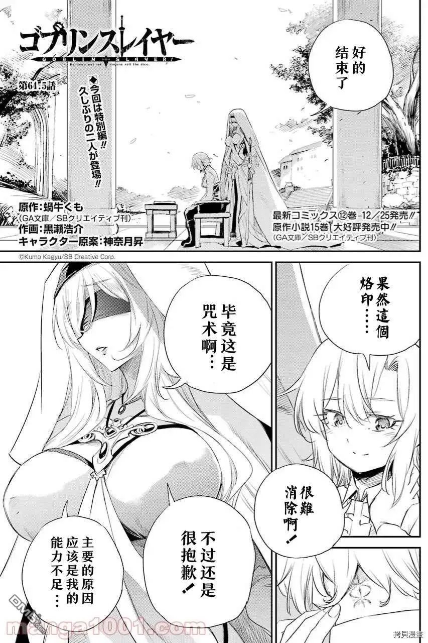 第64.5话 试看版